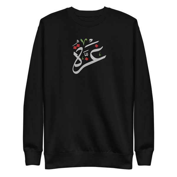 Gaza Embroidered Sweatshirt