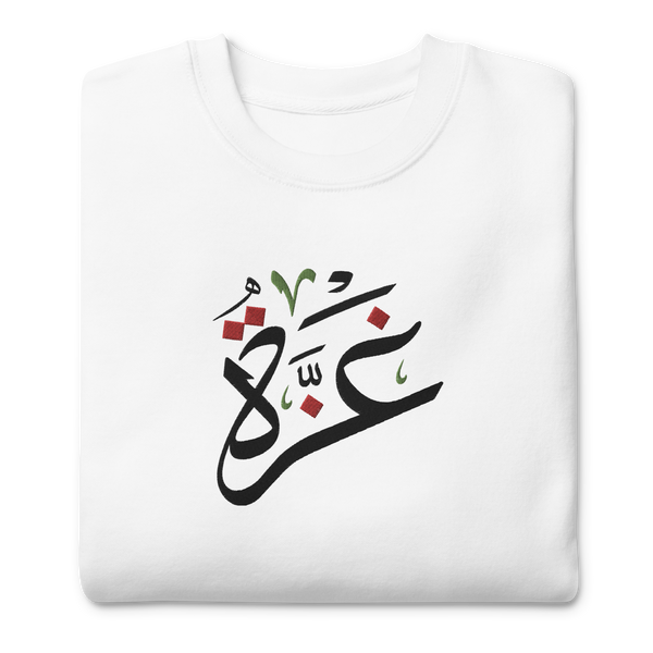 Gaza Embroidered Sweatshirt