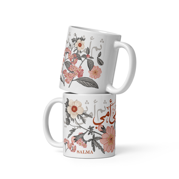The Mug for Your Mother