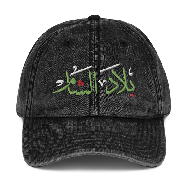 Customized Denim Hat