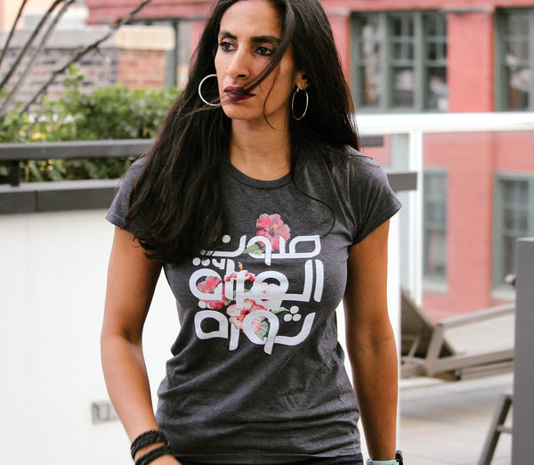 The Voice of a Woman is Revolution Tee