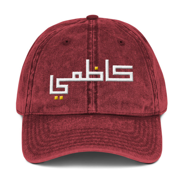 Customized Denim Hat