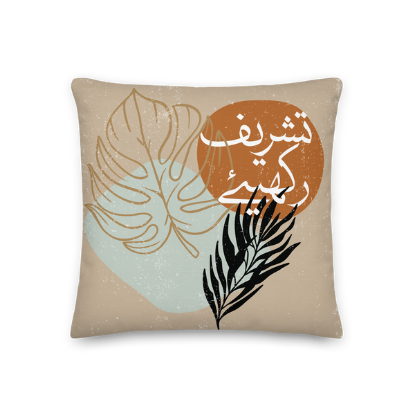 Tashreef Rakhiye Pillow
