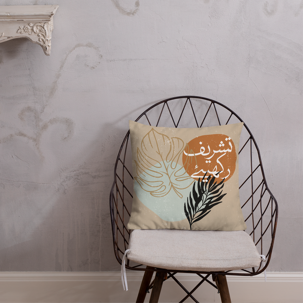 Tashreef Rakhiye Pillow