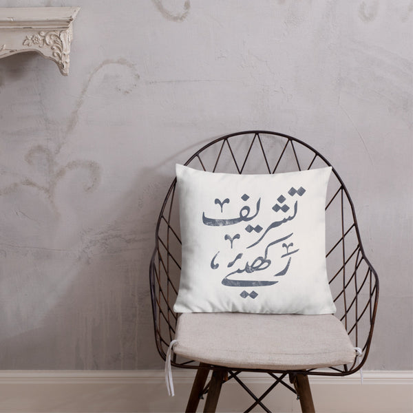 Tashreef Rakhiye Pillow