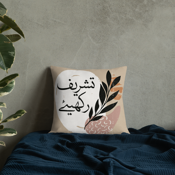 Tashreef Rakhiye Pillow