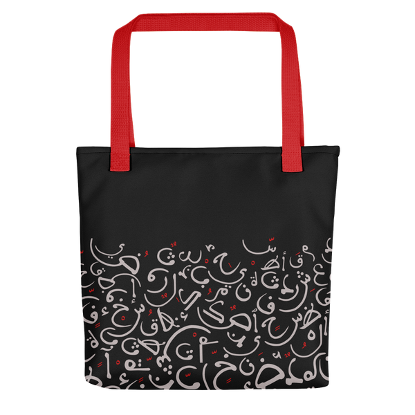 Bag of Letters