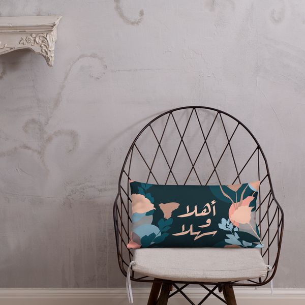 Ahlan Wa Sahlan Pillow