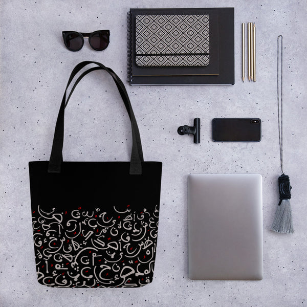 Bag of Letters