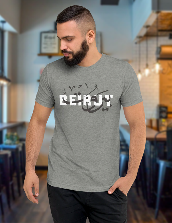 Beirut Tee