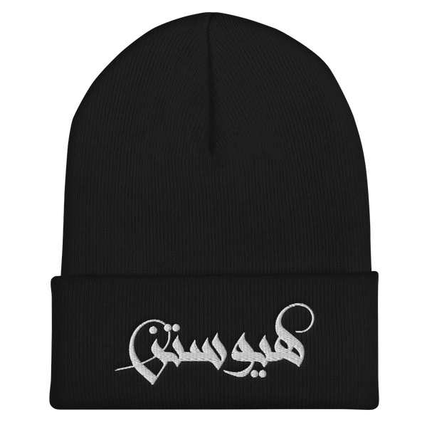 The City Beanie