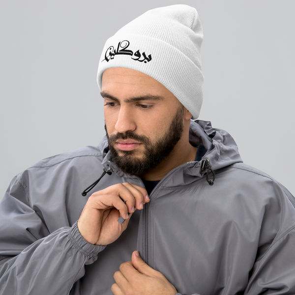 The City Beanie