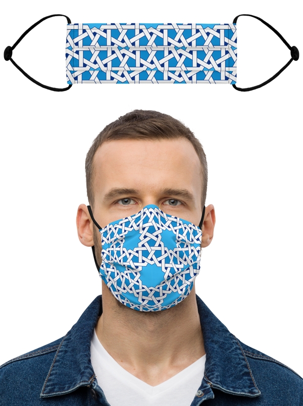 Mubdian Face Mask