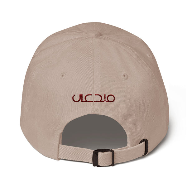 Syria Baseball Cap