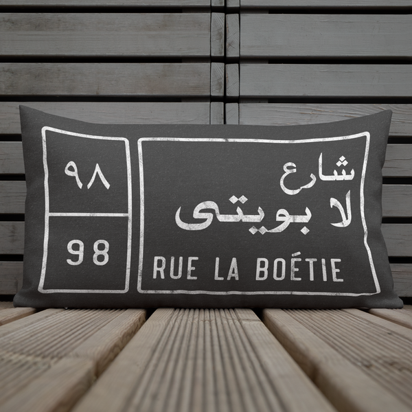 Customized Arabic Street Pillow