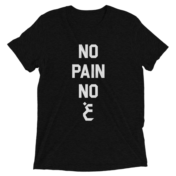 No Pain, No Ghain Tee (& Tank)