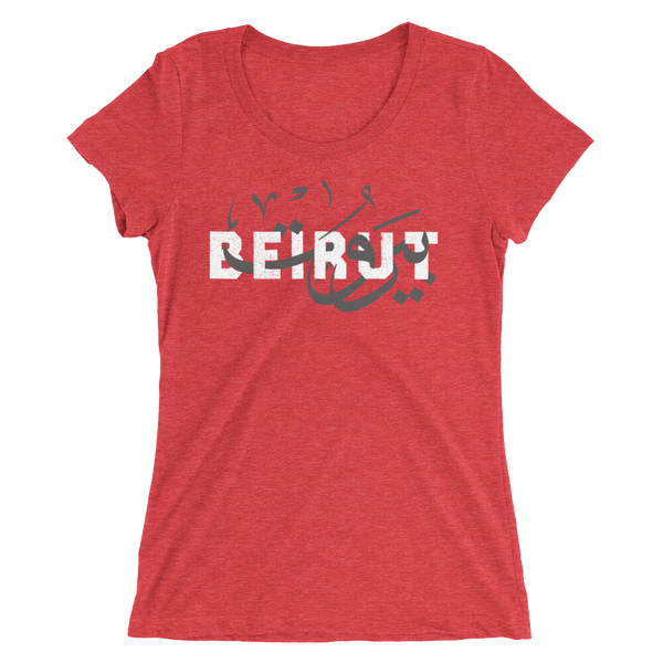 Beirut Tee