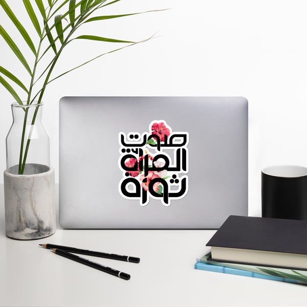 The Voice of a Woman is Revolution Sticker