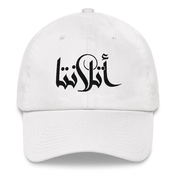 Atlanta Baseball Cap