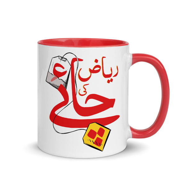 Chai Mug