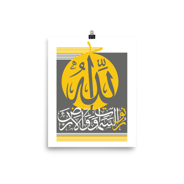 Surah Noor Poster