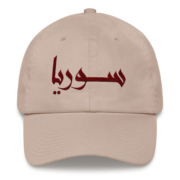 Syria Baseball Cap