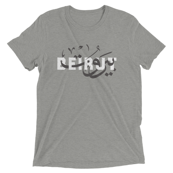 Beirut Tee