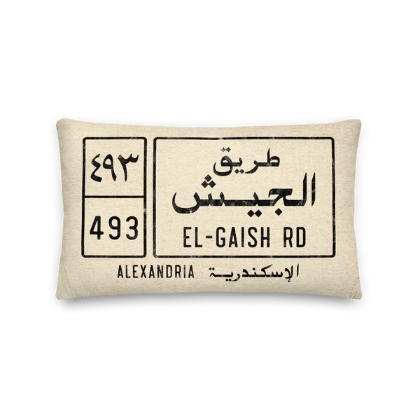 Customized Arabic Street Pillow