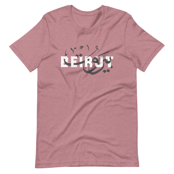 Beirut Tee