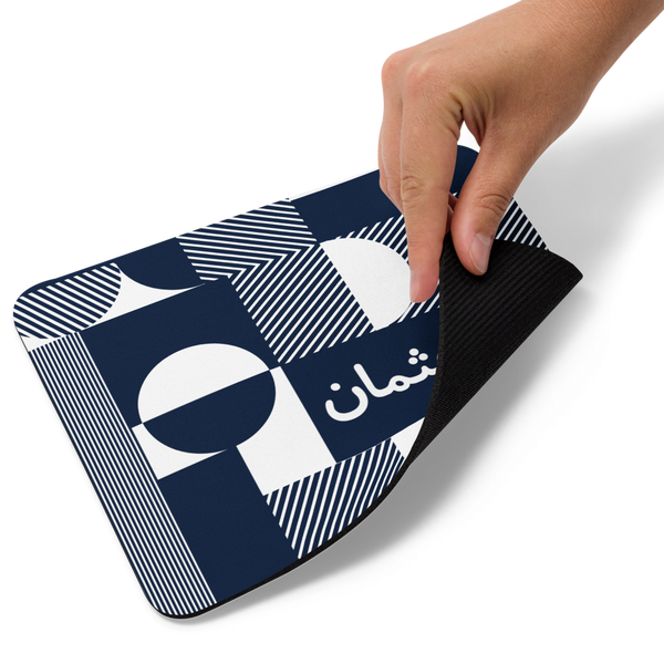 Customized Mouse Pad