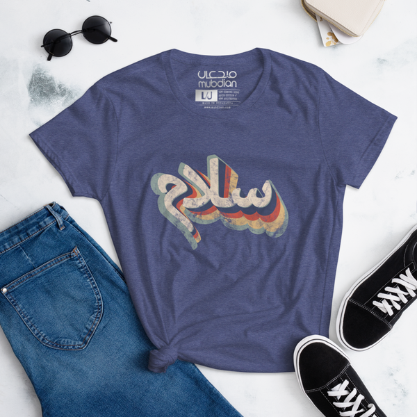 Salam Tee