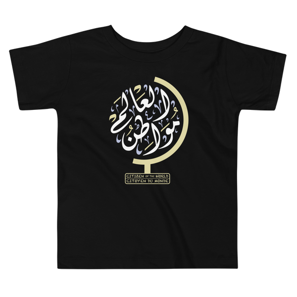 Citizen of the World Tee (Kids)