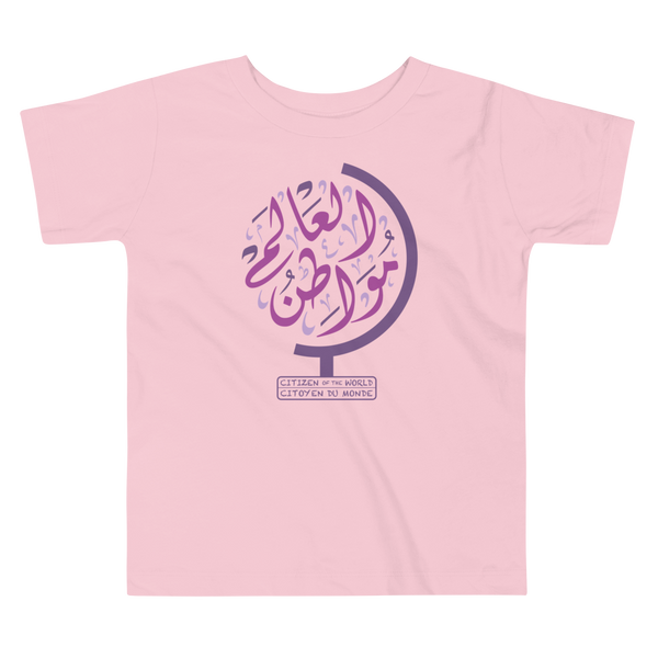 Citizen of the World Tee (Kids)