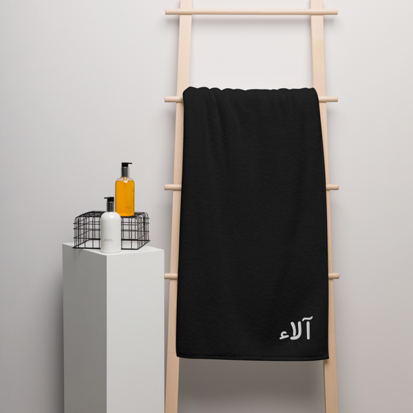 Monogrammed Turkish Towel