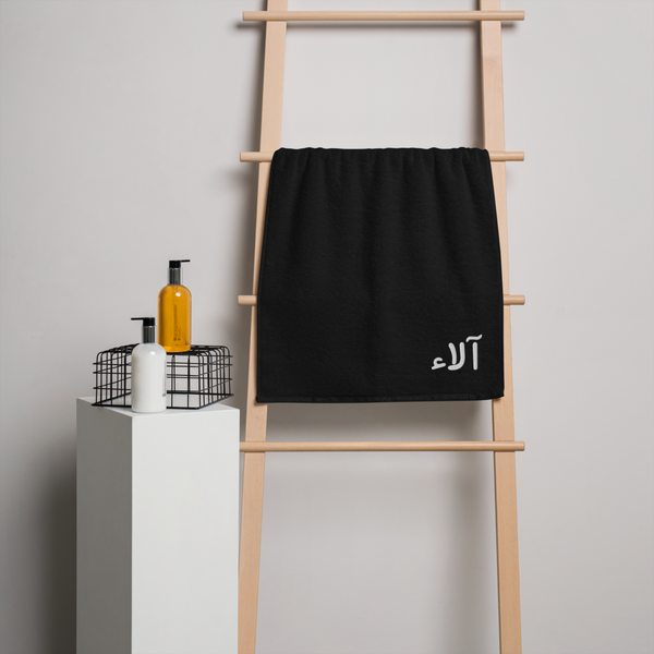 Monogrammed Turkish Towel