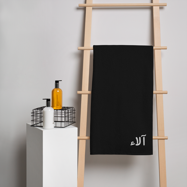 Monogrammed Turkish Towel