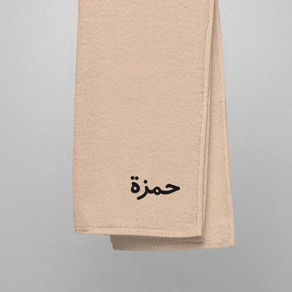 Monogrammed Turkish Towel