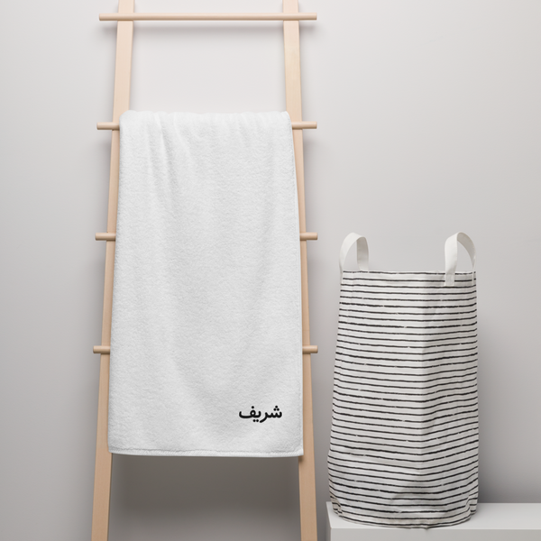 Monogrammed Turkish Towel