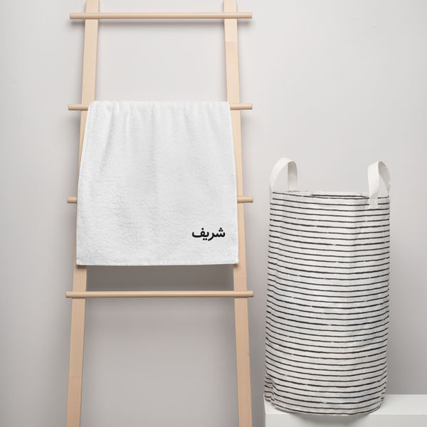 Monogrammed Turkish Towel
