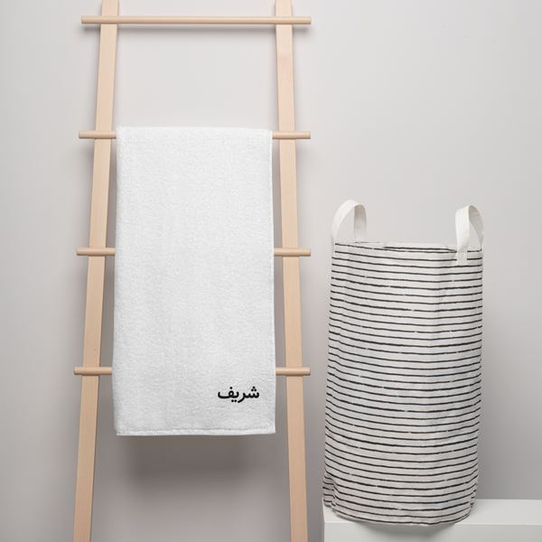 Monogrammed Turkish Towel