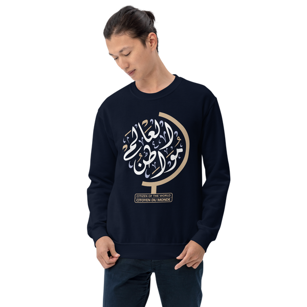 Citizen of the World Sweatshirt