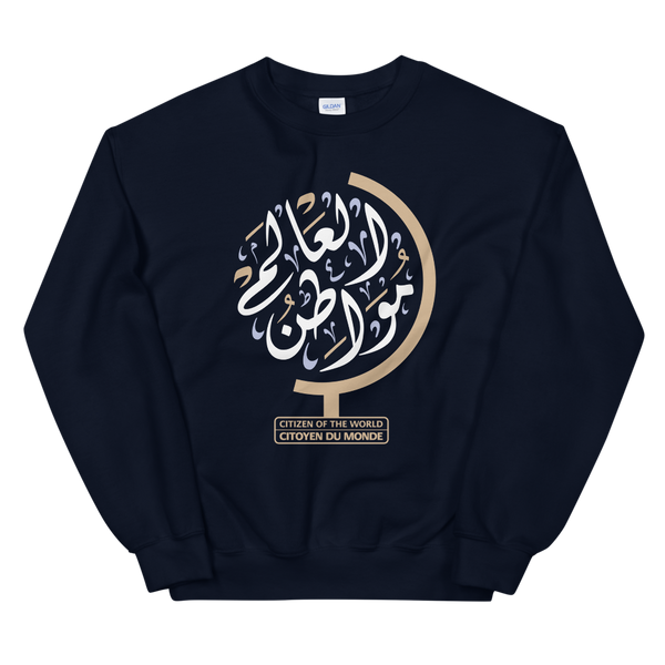 Citizen of the World Sweatshirt