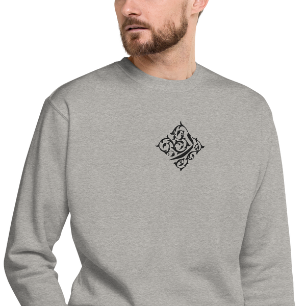 Arabic Initial Sweatshirt