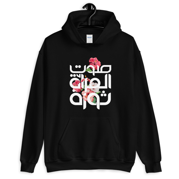 The Voice of a Woman is Revolution Hoodie