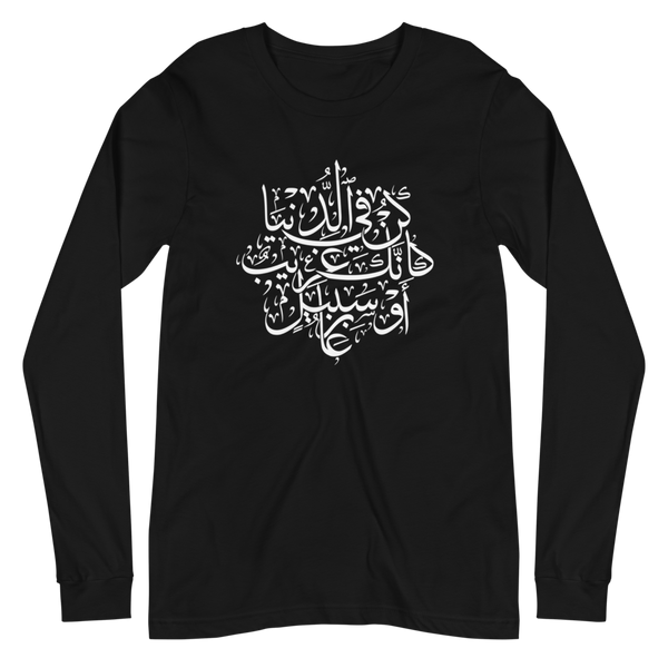 Be in this World Like a Traveler Tee (Longsleeve)