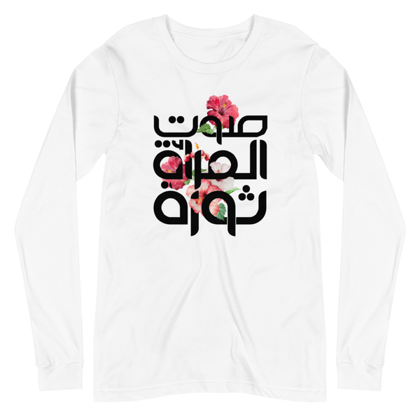The Voice of a Woman is Revolution (Longsleeve)