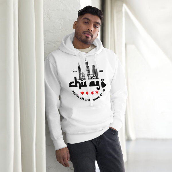 CMRC Hoodie