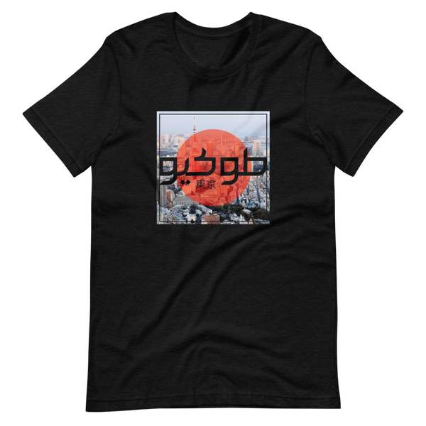 Tokyo Tee