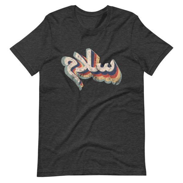 Salam Tee
