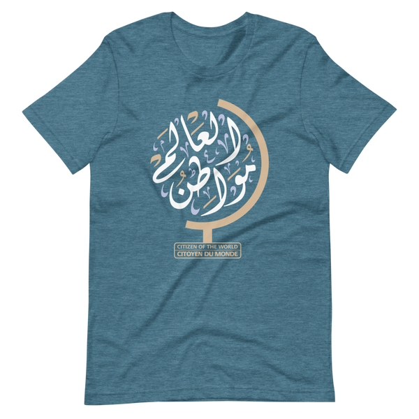 Citizen of the World Tee